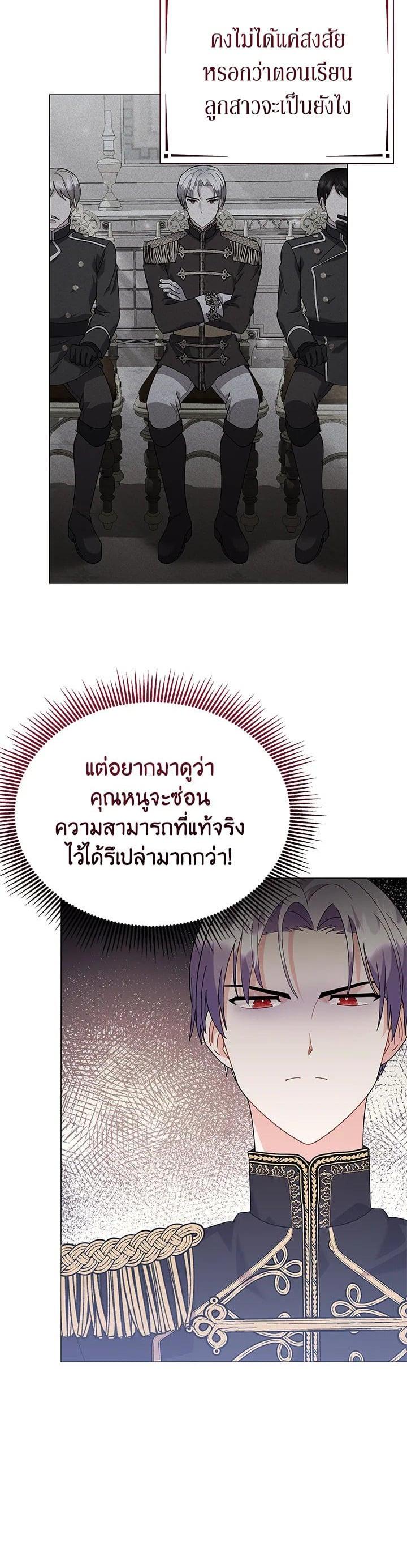 Manga-lc-com อ่านมังงะ อ่านการ์ตูน ออนไลน์ ฟรี The Little Landlady ตอนที่ 1 2 3 4 5 6 7 8 9 10 11 12 13 14 ฟรี ไม่มีโฆษณา Manga-lc - อ่าน มังงะ อ่าน การ์ตูน ออนไลน์ อ่านมังงะ ฟรี