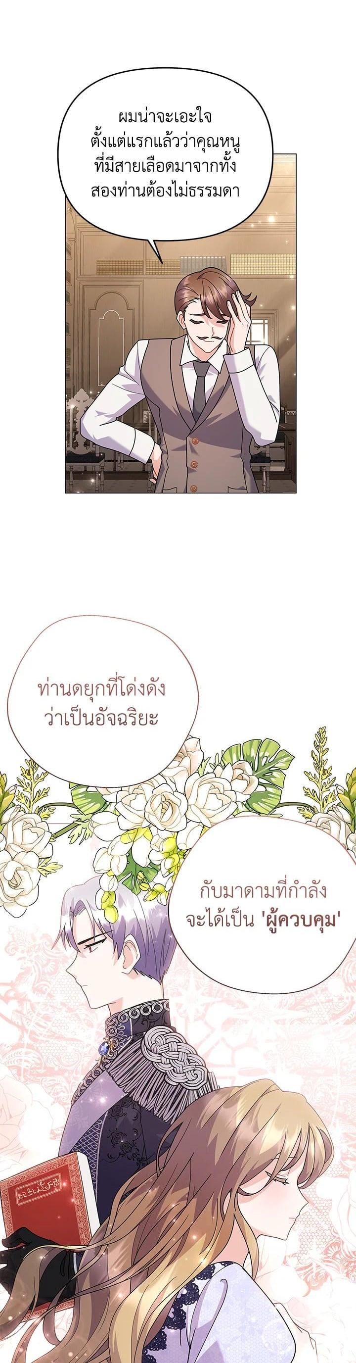 Manga-lc-com อ่านมังงะ อ่านการ์ตูน ออนไลน์ ฟรี The Little Landlady ตอนที่ 1 2 3 4 5 6 7 8 9 10 11 12 13 14 ฟรี ไม่มีโฆษณา Manga-lc - อ่าน มังงะ อ่าน การ์ตูน ออนไลน์ อ่านมังงะ ฟรี