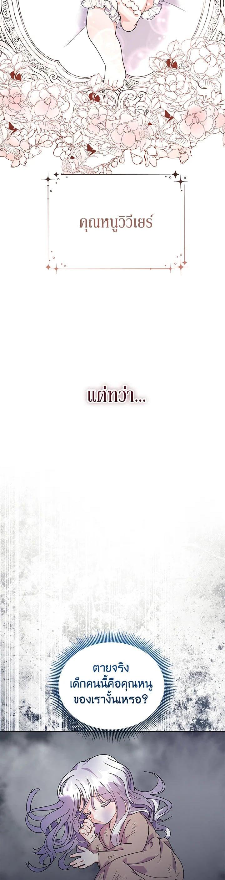 Manga-lc-com อ่านมังงะ อ่านการ์ตูน ออนไลน์ ฟรี The Little Landlady ตอนที่ 1 2 3 4 5 6 7 8 9 10 11 12 13 14 ฟรี ไม่มีโฆษณา Manga-lc - อ่าน มังงะ อ่าน การ์ตูน ออนไลน์ อ่านมังงะ ฟรี