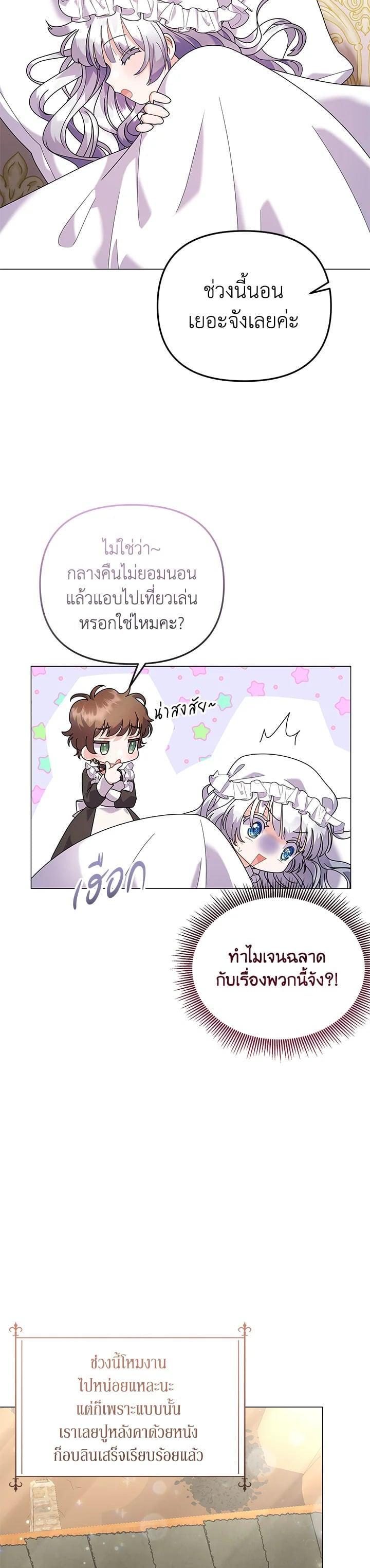 Manga-lc-com อ่านมังงะ อ่านการ์ตูน ออนไลน์ ฟรี The Little Landlady ตอนที่ 1 2 3 4 5 6 7 8 9 10 11 12 13 14 ฟรี ไม่มีโฆษณา Manga-lc - อ่าน มังงะ อ่าน การ์ตูน ออนไลน์ อ่านมังงะ ฟรี