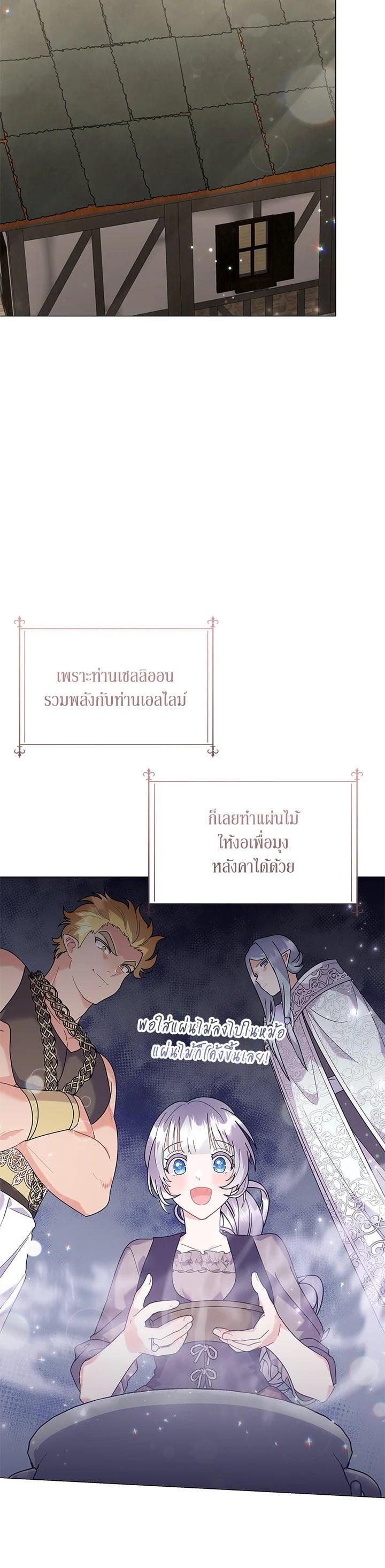 Manga-lc-com อ่านมังงะ อ่านการ์ตูน ออนไลน์ ฟรี The Little Landlady ตอนที่ 1 2 3 4 5 6 7 8 9 10 11 12 13 14 ฟรี ไม่มีโฆษณา Manga-lc - อ่าน มังงะ อ่าน การ์ตูน ออนไลน์ อ่านมังงะ ฟรี