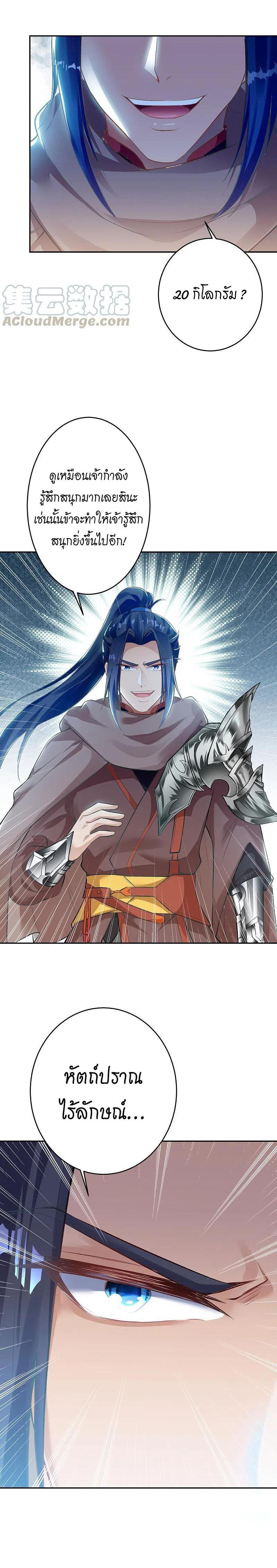 Manga-lc-com อ่านมังงะ อ่านการ์ตูน ออนไลน์ ฟรี Against the Gods ตอนที่ 1 2 3 4 5 6 7 8 9 10 11 12 13 14 ฟรี ไม่มีโฆษณา Manga-lc - อ่าน มังงะ อ่าน การ์ตูน ออนไลน์ อ่านมังงะ ฟรี