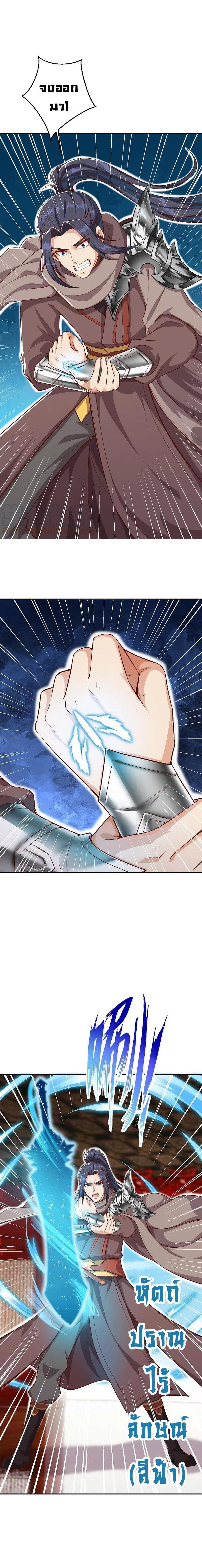 Manga-lc-com อ่านมังงะ อ่านการ์ตูน ออนไลน์ ฟรี Against the Gods ตอนที่ 1 2 3 4 5 6 7 8 9 10 11 12 13 14 ฟรี ไม่มีโฆษณา Manga-lc - อ่าน มังงะ อ่าน การ์ตูน ออนไลน์ อ่านมังงะ ฟรี