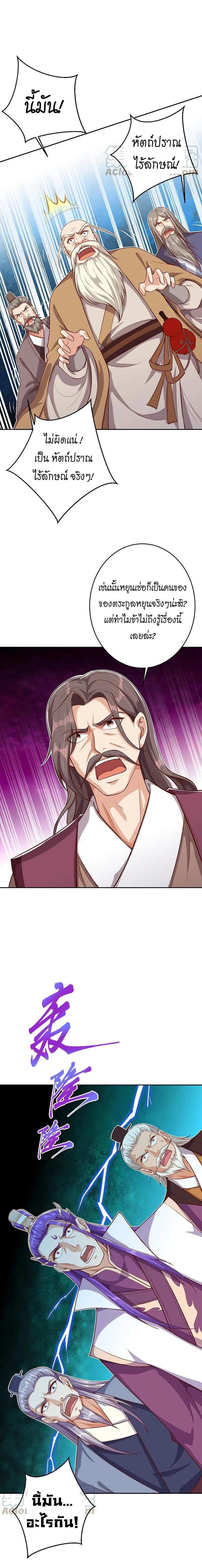 Manga-lc-com อ่านมังงะ อ่านการ์ตูน ออนไลน์ ฟรี Against the Gods ตอนที่ 1 2 3 4 5 6 7 8 9 10 11 12 13 14 ฟรี ไม่มีโฆษณา Manga-lc - อ่าน มังงะ อ่าน การ์ตูน ออนไลน์ อ่านมังงะ ฟรี