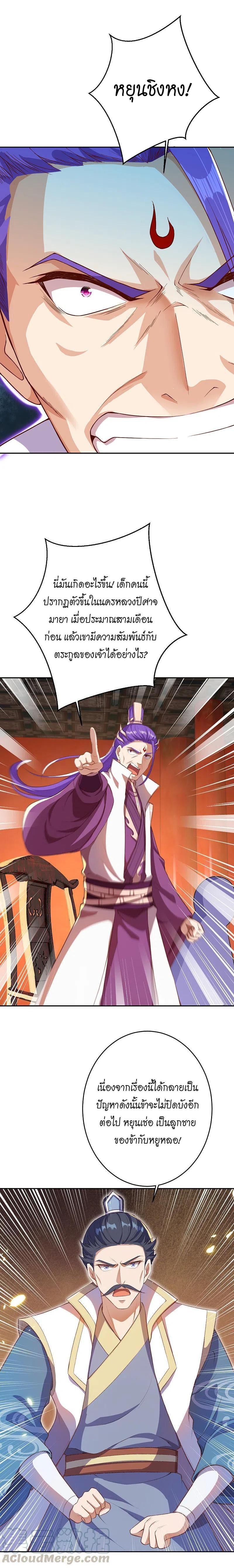 Manga-lc-com อ่านมังงะ อ่านการ์ตูน ออนไลน์ ฟรี Against the Gods ตอนที่ 1 2 3 4 5 6 7 8 9 10 11 12 13 14 ฟรี ไม่มีโฆษณา Manga-lc - อ่าน มังงะ อ่าน การ์ตูน ออนไลน์ อ่านมังงะ ฟรี