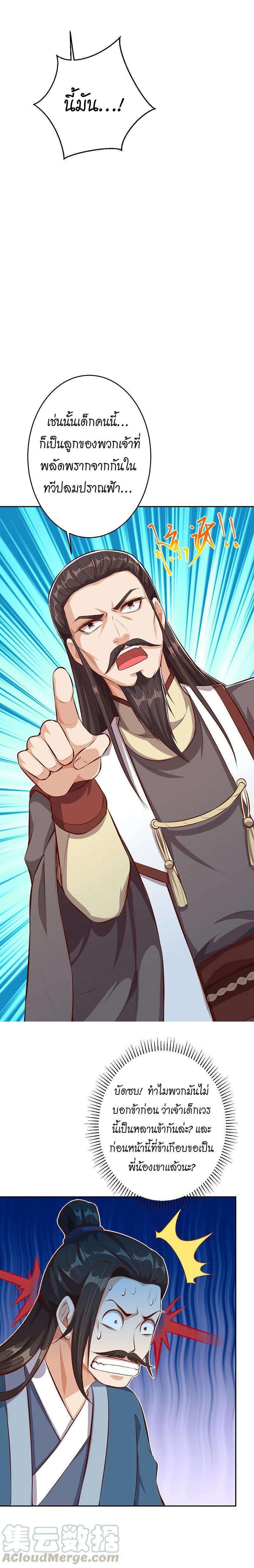Manga-lc-com อ่านมังงะ อ่านการ์ตูน ออนไลน์ ฟรี Against the Gods ตอนที่ 1 2 3 4 5 6 7 8 9 10 11 12 13 14 ฟรี ไม่มีโฆษณา Manga-lc - อ่าน มังงะ อ่าน การ์ตูน ออนไลน์ อ่านมังงะ ฟรี