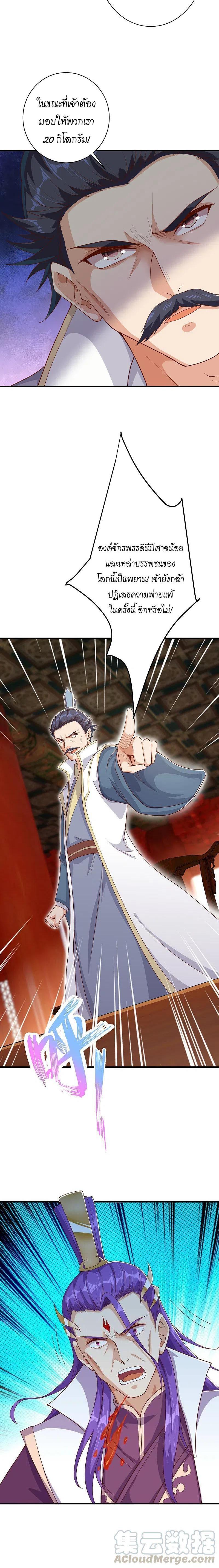 Manga-lc-com อ่านมังงะ อ่านการ์ตูน ออนไลน์ ฟรี Against the Gods ตอนที่ 1 2 3 4 5 6 7 8 9 10 11 12 13 14 ฟรี ไม่มีโฆษณา Manga-lc - อ่าน มังงะ อ่าน การ์ตูน ออนไลน์ อ่านมังงะ ฟรี