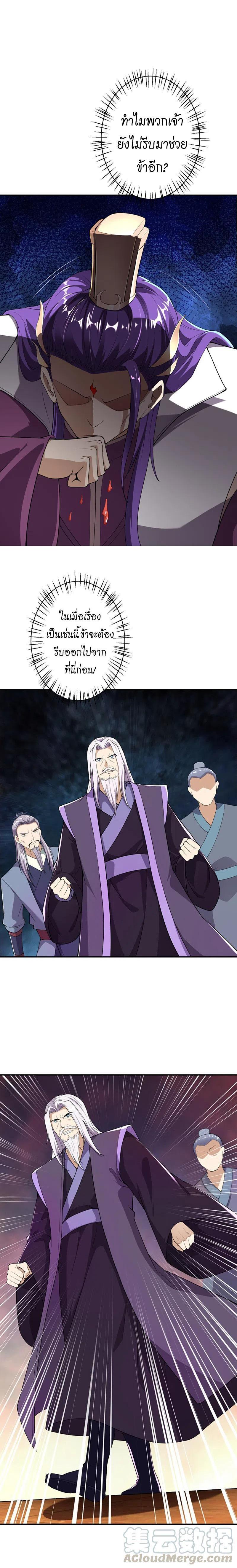 Manga-lc-com อ่านมังงะ อ่านการ์ตูน ออนไลน์ ฟรี Against the Gods ตอนที่ 1 2 3 4 5 6 7 8 9 10 11 12 13 14 ฟรี ไม่มีโฆษณา Manga-lc - อ่าน มังงะ อ่าน การ์ตูน ออนไลน์ อ่านมังงะ ฟรี