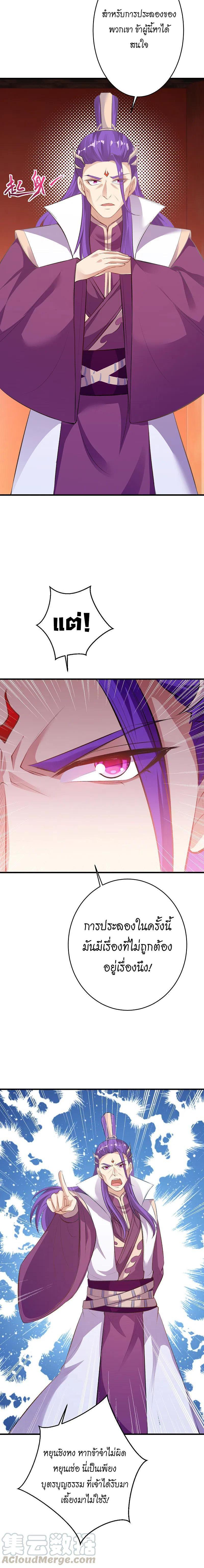Manga-lc-com อ่านมังงะ อ่านการ์ตูน ออนไลน์ ฟรี Against the Gods ตอนที่ 1 2 3 4 5 6 7 8 9 10 11 12 13 14 ฟรี ไม่มีโฆษณา Manga-lc - อ่าน มังงะ อ่าน การ์ตูน ออนไลน์ อ่านมังงะ ฟรี