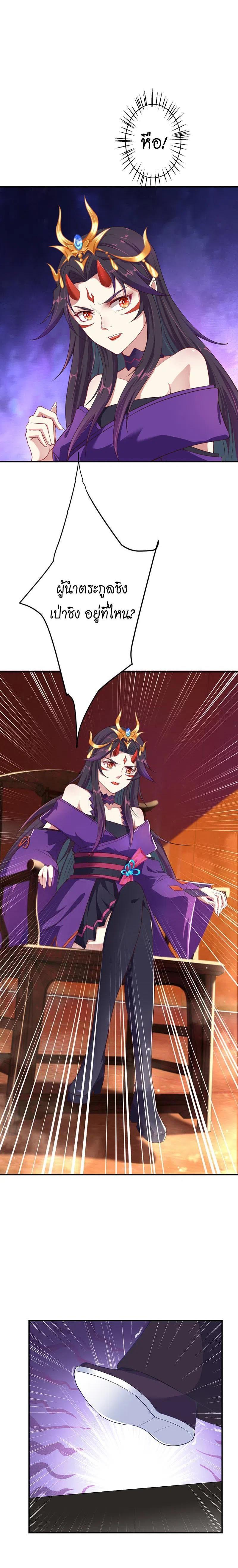 Manga-lc-com อ่านมังงะ อ่านการ์ตูน ออนไลน์ ฟรี Against the Gods ตอนที่ 1 2 3 4 5 6 7 8 9 10 11 12 13 14 ฟรี ไม่มีโฆษณา Manga-lc - อ่าน มังงะ อ่าน การ์ตูน ออนไลน์ อ่านมังงะ ฟรี