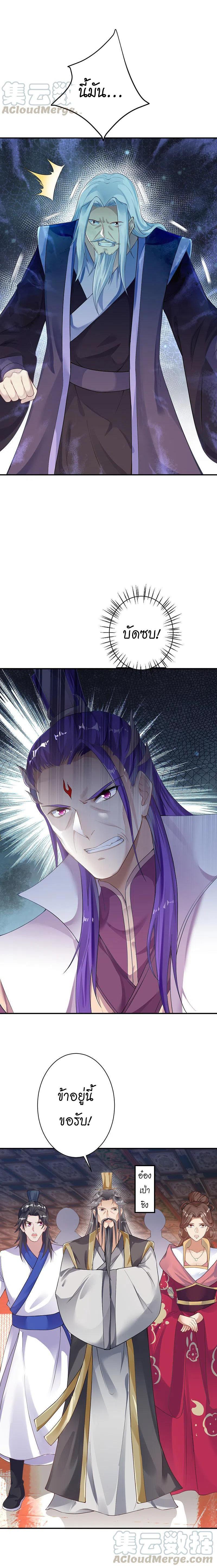 Manga-lc-com อ่านมังงะ อ่านการ์ตูน ออนไลน์ ฟรี Against the Gods ตอนที่ 1 2 3 4 5 6 7 8 9 10 11 12 13 14 ฟรี ไม่มีโฆษณา Manga-lc - อ่าน มังงะ อ่าน การ์ตูน ออนไลน์ อ่านมังงะ ฟรี