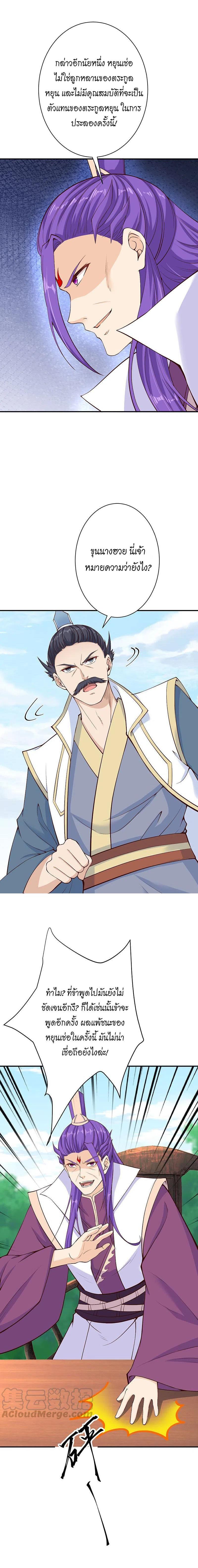 Manga-lc-com อ่านมังงะ อ่านการ์ตูน ออนไลน์ ฟรี Against the Gods ตอนที่ 1 2 3 4 5 6 7 8 9 10 11 12 13 14 ฟรี ไม่มีโฆษณา Manga-lc - อ่าน มังงะ อ่าน การ์ตูน ออนไลน์ อ่านมังงะ ฟรี