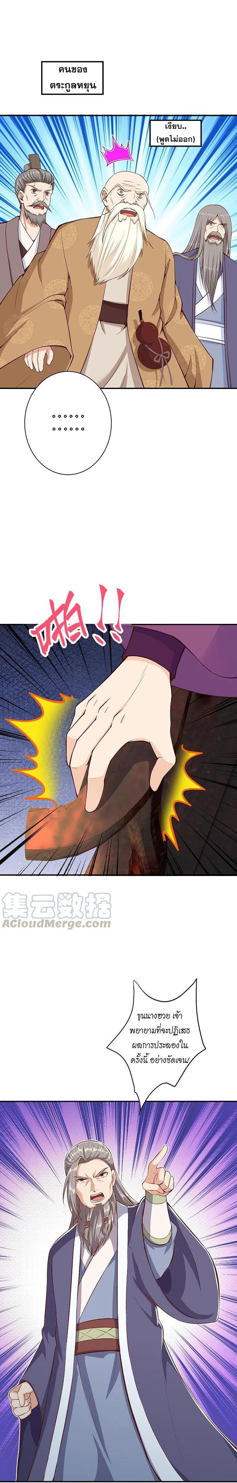 Manga-lc-com อ่านมังงะ อ่านการ์ตูน ออนไลน์ ฟรี Against the Gods ตอนที่ 1 2 3 4 5 6 7 8 9 10 11 12 13 14 ฟรี ไม่มีโฆษณา Manga-lc - อ่าน มังงะ อ่าน การ์ตูน ออนไลน์ อ่านมังงะ ฟรี