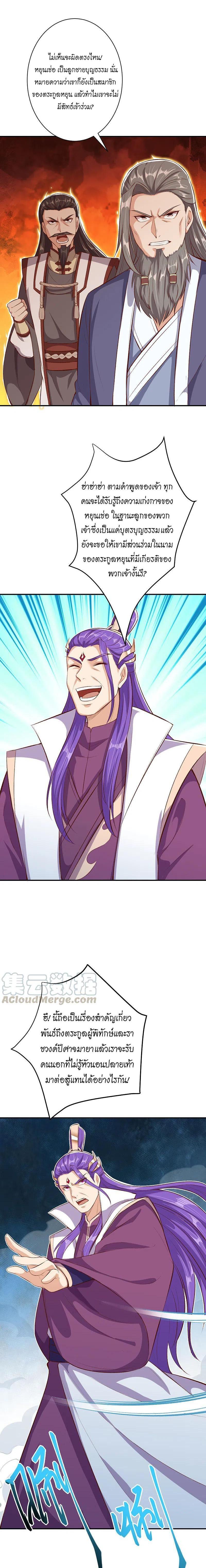 Manga-lc-com อ่านมังงะ อ่านการ์ตูน ออนไลน์ ฟรี Against the Gods ตอนที่ 1 2 3 4 5 6 7 8 9 10 11 12 13 14 ฟรี ไม่มีโฆษณา Manga-lc - อ่าน มังงะ อ่าน การ์ตูน ออนไลน์ อ่านมังงะ ฟรี