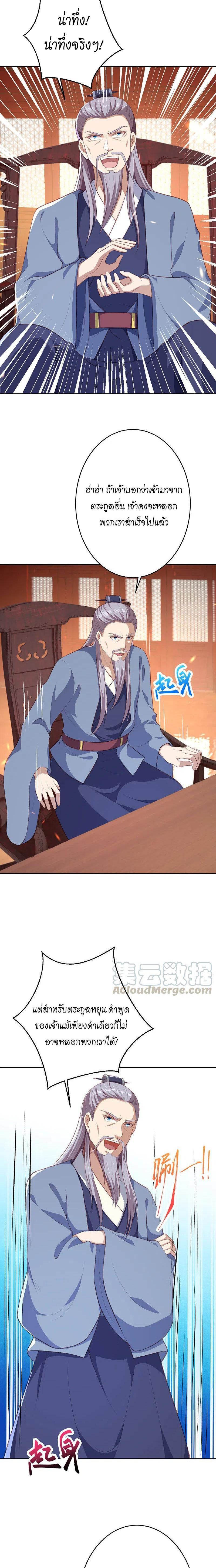 Manga-lc-com อ่านมังงะ อ่านการ์ตูน ออนไลน์ ฟรี Against the Gods ตอนที่ 1 2 3 4 5 6 7 8 9 10 11 12 13 14 ฟรี ไม่มีโฆษณา Manga-lc - อ่าน มังงะ อ่าน การ์ตูน ออนไลน์ อ่านมังงะ ฟรี