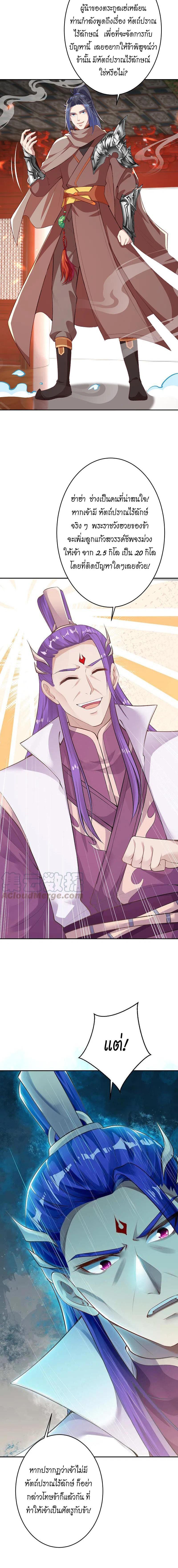 Manga-lc-com อ่านมังงะ อ่านการ์ตูน ออนไลน์ ฟรี Against the Gods ตอนที่ 1 2 3 4 5 6 7 8 9 10 11 12 13 14 ฟรี ไม่มีโฆษณา Manga-lc - อ่าน มังงะ อ่าน การ์ตูน ออนไลน์ อ่านมังงะ ฟรี