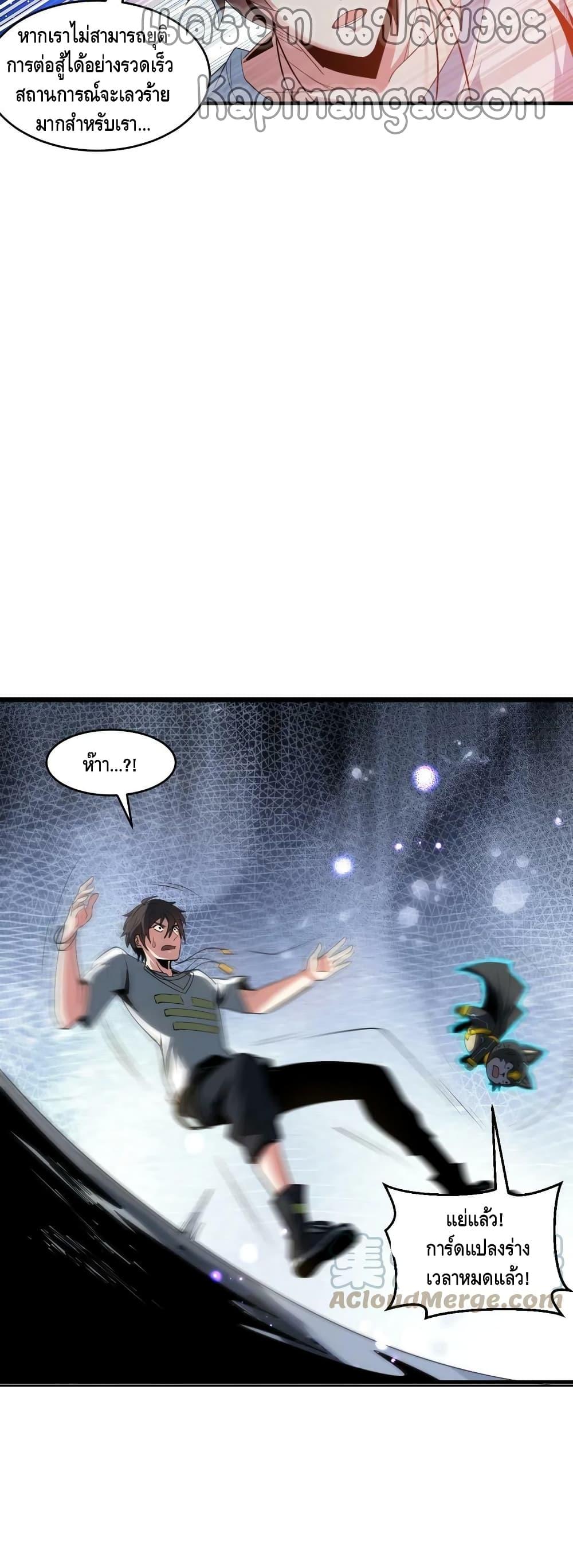Manga-lc-com อ่านมังงะ อ่านการ์ตูน ออนไลน์ ฟรี Monster Paradise ตอนที่ 1 2 3 4 5 6 7 8 9 10 11 12 13 14 ฟรี ไม่มีโฆษณา Manga-lc - อ่าน มังงะ อ่าน การ์ตูน ออนไลน์ อ่านมังงะ ฟรี