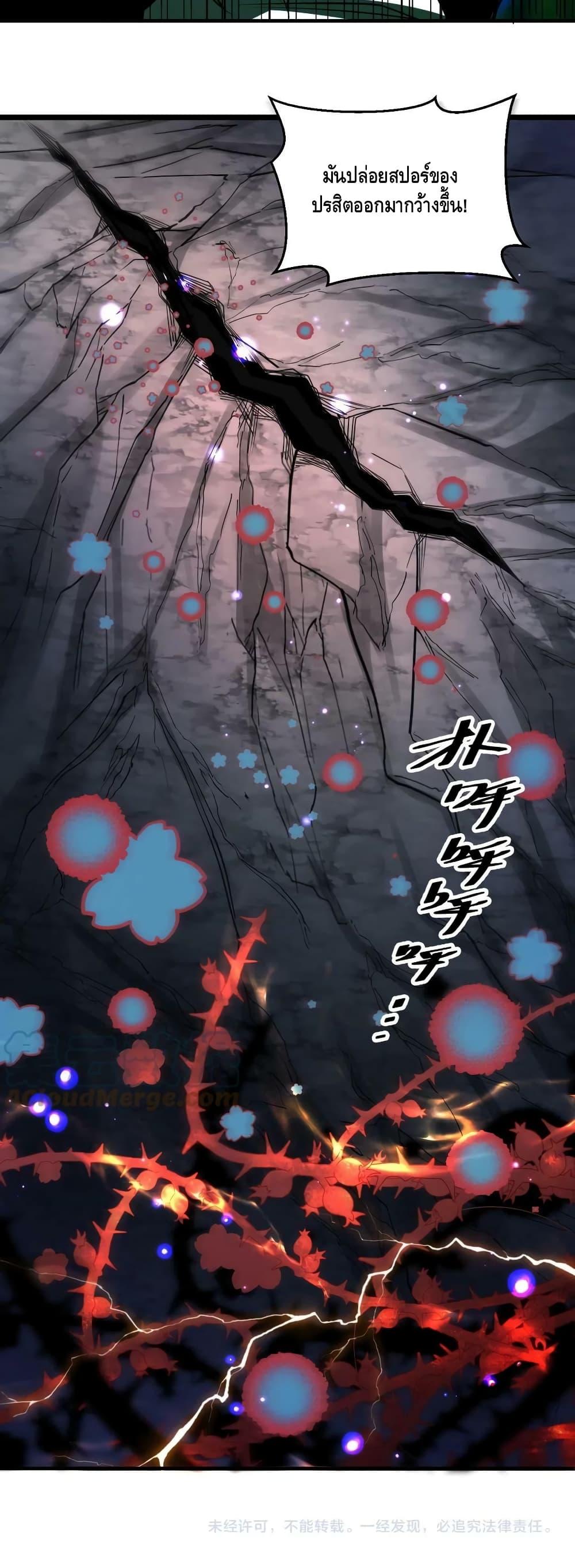 Manga-lc-com อ่านมังงะ อ่านการ์ตูน ออนไลน์ ฟรี Monster Paradise ตอนที่ 1 2 3 4 5 6 7 8 9 10 11 12 13 14 ฟรี ไม่มีโฆษณา Manga-lc - อ่าน มังงะ อ่าน การ์ตูน ออนไลน์ อ่านมังงะ ฟรี