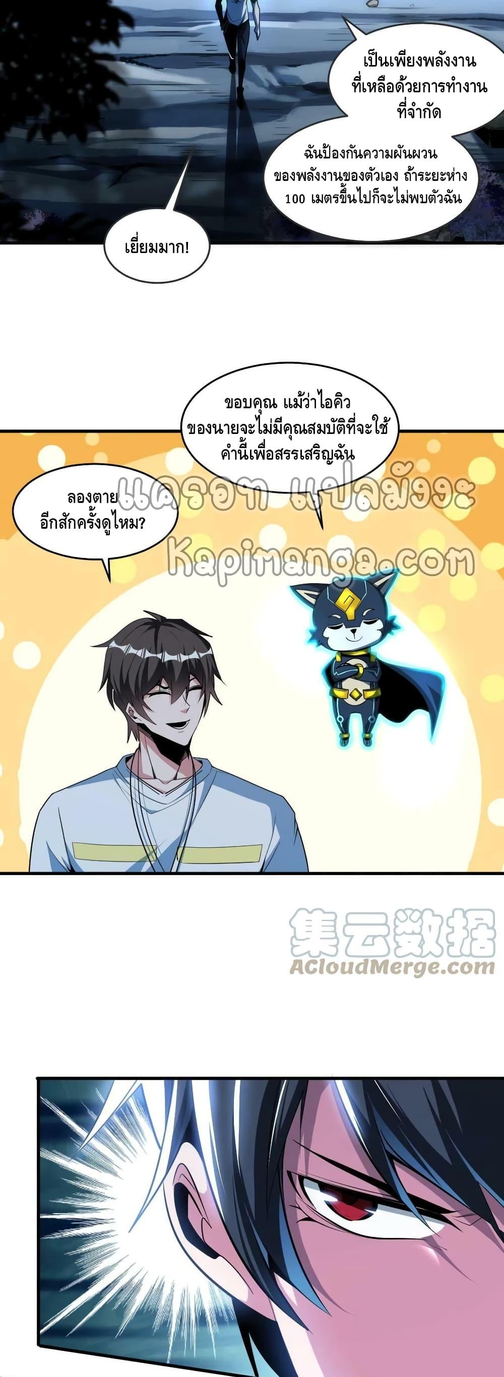 Manga-lc-com อ่านมังงะ อ่านการ์ตูน ออนไลน์ ฟรี Monster Paradise ตอนที่ 1 2 3 4 5 6 7 8 9 10 11 12 13 14 ฟรี ไม่มีโฆษณา Manga-lc - อ่าน มังงะ อ่าน การ์ตูน ออนไลน์ อ่านมังงะ ฟรี