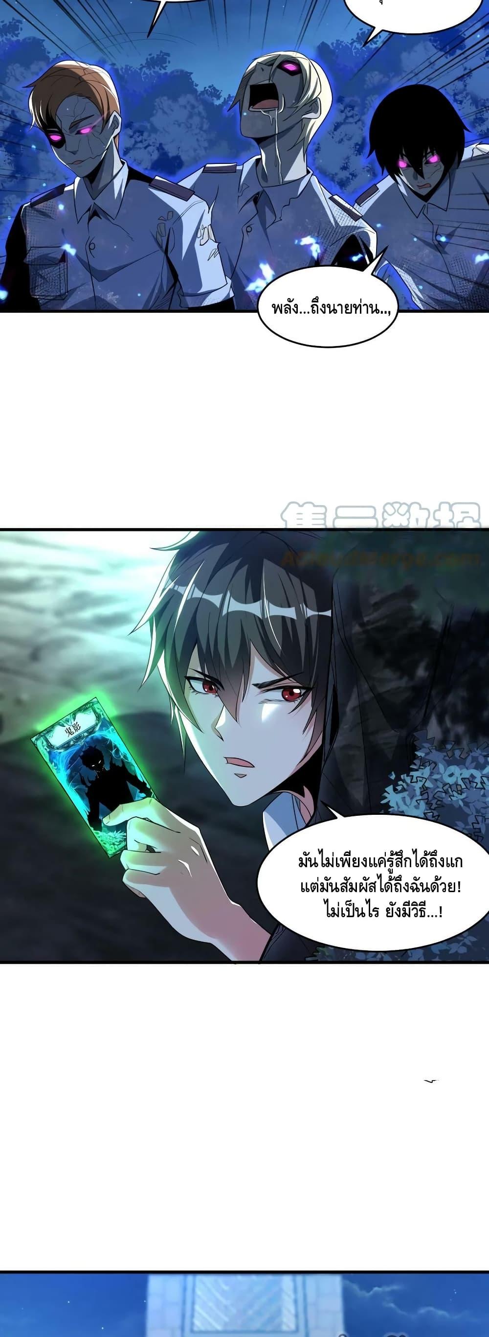 Manga-lc-com อ่านมังงะ อ่านการ์ตูน ออนไลน์ ฟรี Monster Paradise ตอนที่ 1 2 3 4 5 6 7 8 9 10 11 12 13 14 ฟรี ไม่มีโฆษณา Manga-lc - อ่าน มังงะ อ่าน การ์ตูน ออนไลน์ อ่านมังงะ ฟรี