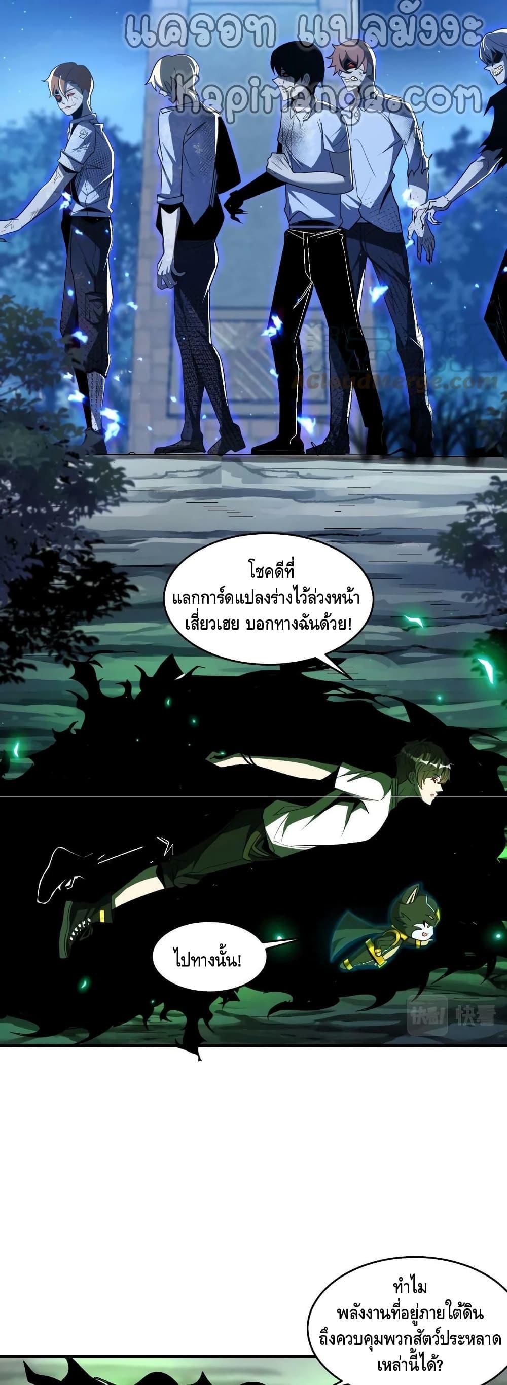 Manga-lc-com อ่านมังงะ อ่านการ์ตูน ออนไลน์ ฟรี Monster Paradise ตอนที่ 1 2 3 4 5 6 7 8 9 10 11 12 13 14 ฟรี ไม่มีโฆษณา Manga-lc - อ่าน มังงะ อ่าน การ์ตูน ออนไลน์ อ่านมังงะ ฟรี