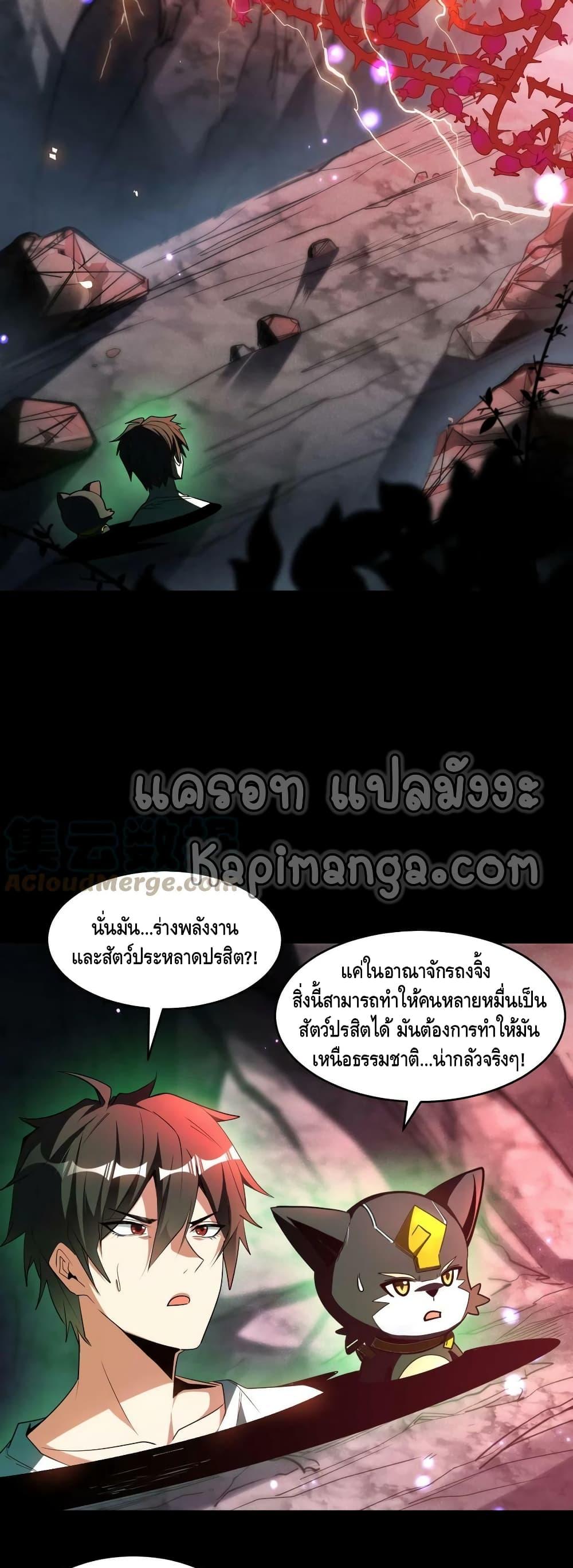 Manga-lc-com อ่านมังงะ อ่านการ์ตูน ออนไลน์ ฟรี Monster Paradise ตอนที่ 1 2 3 4 5 6 7 8 9 10 11 12 13 14 ฟรี ไม่มีโฆษณา Manga-lc - อ่าน มังงะ อ่าน การ์ตูน ออนไลน์ อ่านมังงะ ฟรี
