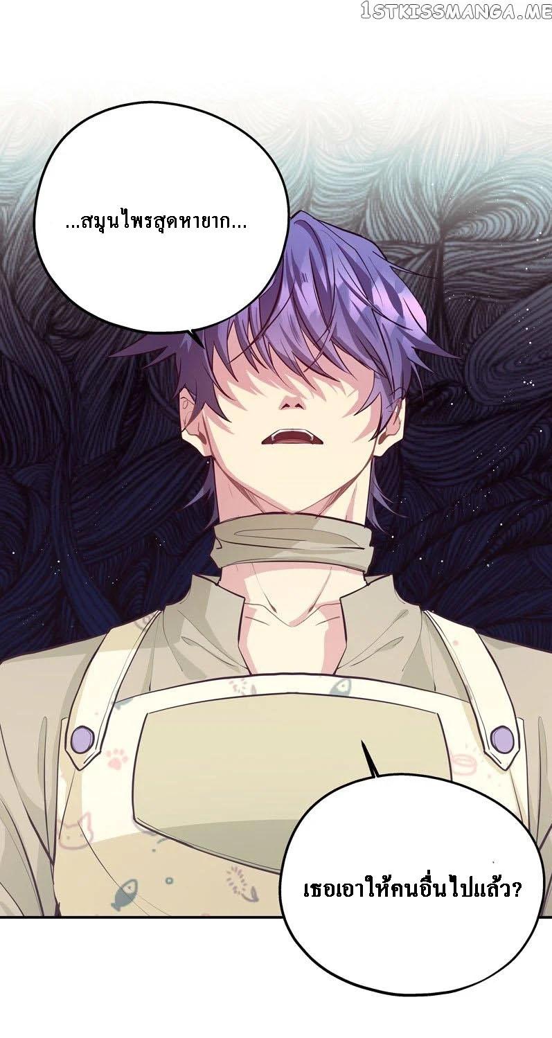 Manga-lc-com อ่านมังงะ อ่านการ์ตูน ออนไลน์ ฟรี Welcome to Sylvia’s Garden ตอนที่ 1 2 3 4 5 6 7 8 9 10 11 12 13 14 ฟรี ไม่มีโฆษณา Manga-lc - อ่าน มังงะ อ่าน การ์ตูน ออนไลน์ อ่านมังงะ ฟรี