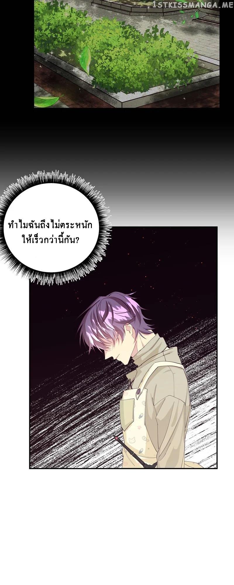 Manga-lc-com อ่านมังงะ อ่านการ์ตูน ออนไลน์ ฟรี Welcome to Sylvia’s Garden ตอนที่ 1 2 3 4 5 6 7 8 9 10 11 12 13 14 ฟรี ไม่มีโฆษณา Manga-lc - อ่าน มังงะ อ่าน การ์ตูน ออนไลน์ อ่านมังงะ ฟรี