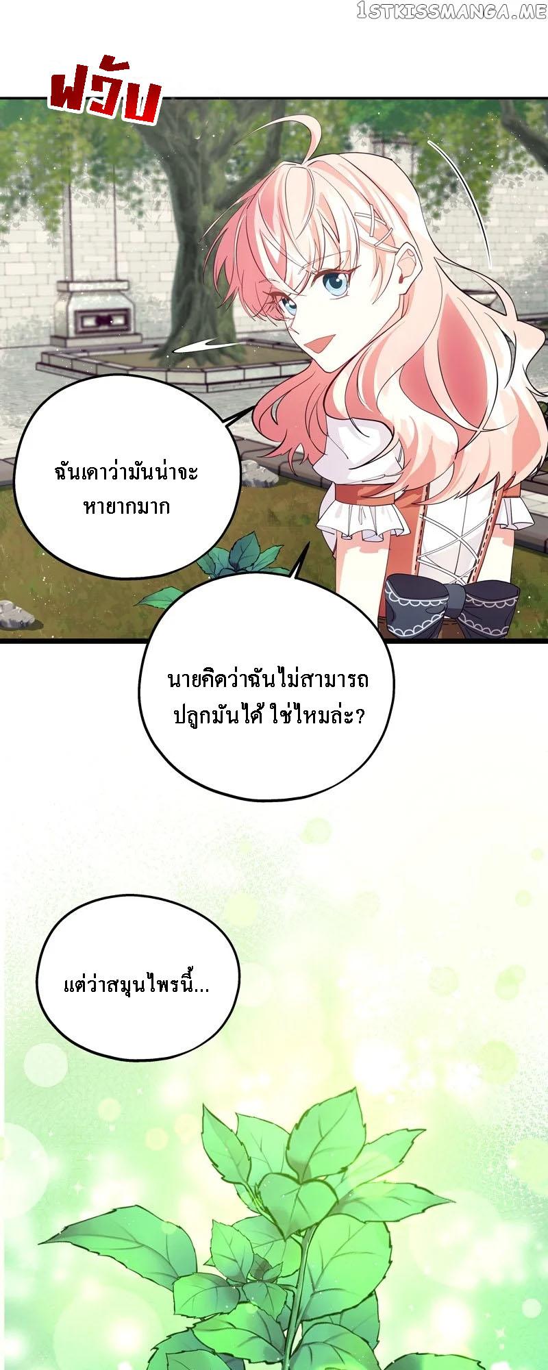 Manga-lc-com อ่านมังงะ อ่านการ์ตูน ออนไลน์ ฟรี Welcome to Sylvia’s Garden ตอนที่ 1 2 3 4 5 6 7 8 9 10 11 12 13 14 ฟรี ไม่มีโฆษณา Manga-lc - อ่าน มังงะ อ่าน การ์ตูน ออนไลน์ อ่านมังงะ ฟรี