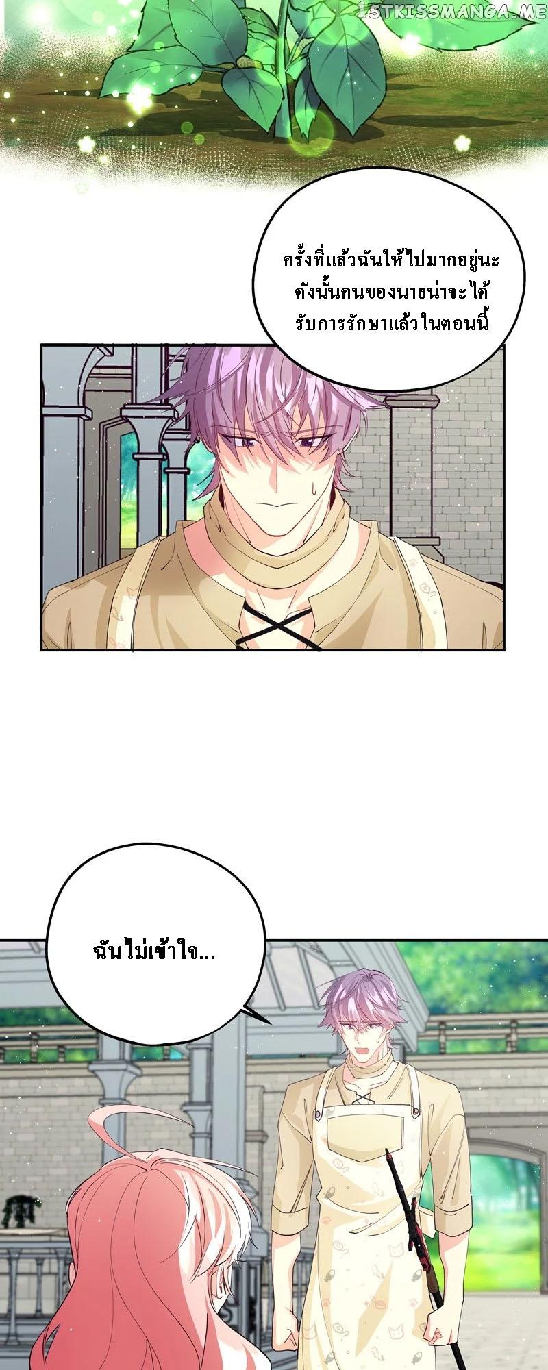 Manga-lc-com อ่านมังงะ อ่านการ์ตูน ออนไลน์ ฟรี Welcome to Sylvia’s Garden ตอนที่ 1 2 3 4 5 6 7 8 9 10 11 12 13 14 ฟรี ไม่มีโฆษณา Manga-lc - อ่าน มังงะ อ่าน การ์ตูน ออนไลน์ อ่านมังงะ ฟรี