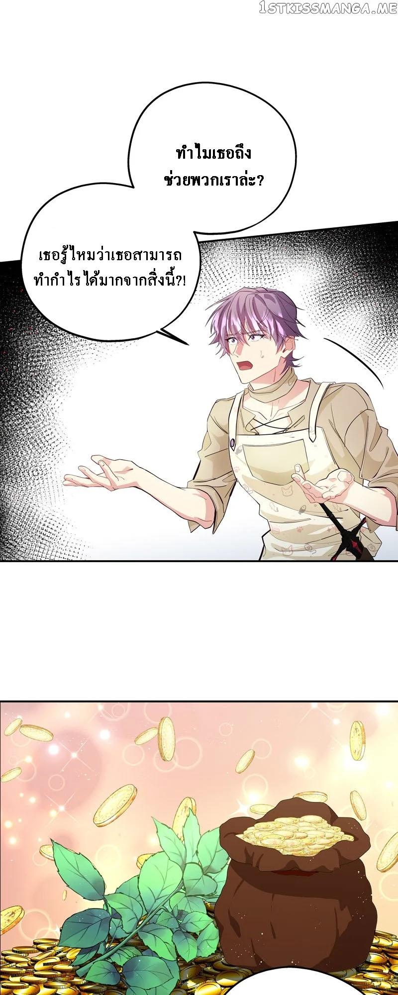 Manga-lc-com อ่านมังงะ อ่านการ์ตูน ออนไลน์ ฟรี Welcome to Sylvia’s Garden ตอนที่ 1 2 3 4 5 6 7 8 9 10 11 12 13 14 ฟรี ไม่มีโฆษณา Manga-lc - อ่าน มังงะ อ่าน การ์ตูน ออนไลน์ อ่านมังงะ ฟรี