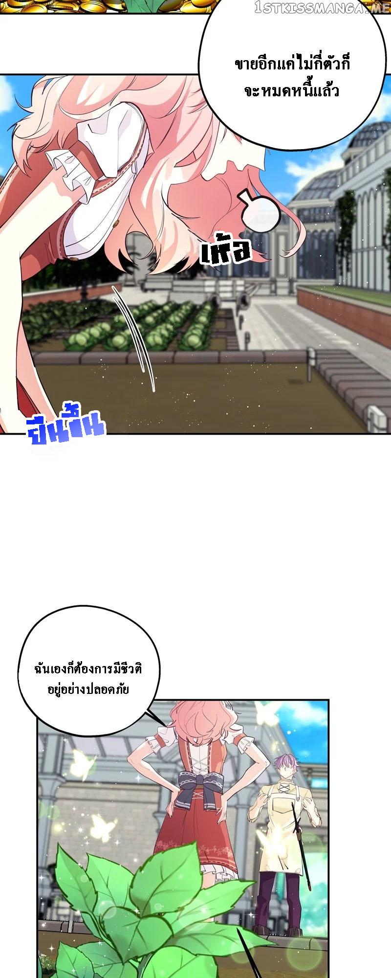 Manga-lc-com อ่านมังงะ อ่านการ์ตูน ออนไลน์ ฟรี Welcome to Sylvia’s Garden ตอนที่ 1 2 3 4 5 6 7 8 9 10 11 12 13 14 ฟรี ไม่มีโฆษณา Manga-lc - อ่าน มังงะ อ่าน การ์ตูน ออนไลน์ อ่านมังงะ ฟรี
