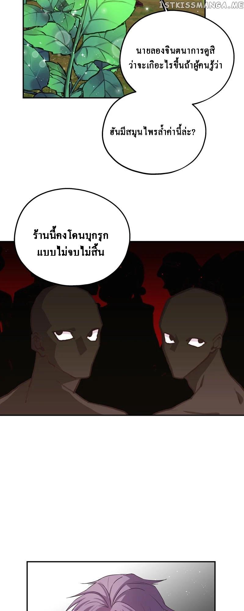 Manga-lc-com อ่านมังงะ อ่านการ์ตูน ออนไลน์ ฟรี Welcome to Sylvia’s Garden ตอนที่ 1 2 3 4 5 6 7 8 9 10 11 12 13 14 ฟรี ไม่มีโฆษณา Manga-lc - อ่าน มังงะ อ่าน การ์ตูน ออนไลน์ อ่านมังงะ ฟรี