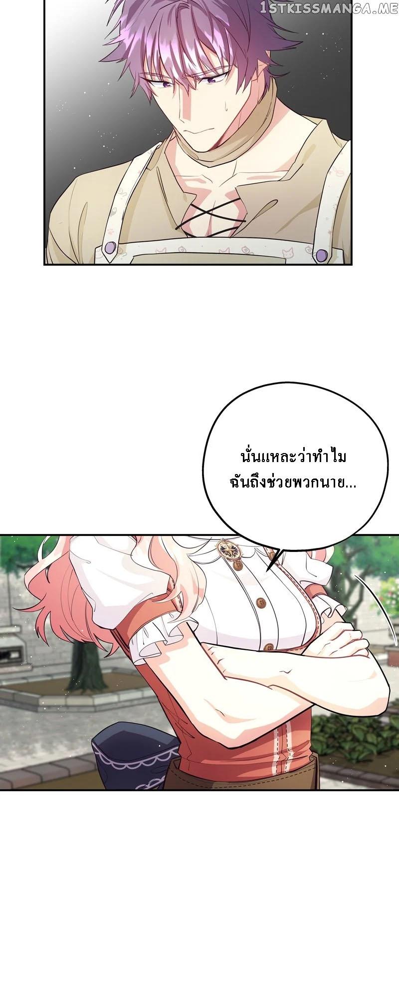 Manga-lc-com อ่านมังงะ อ่านการ์ตูน ออนไลน์ ฟรี Welcome to Sylvia’s Garden ตอนที่ 1 2 3 4 5 6 7 8 9 10 11 12 13 14 ฟรี ไม่มีโฆษณา Manga-lc - อ่าน มังงะ อ่าน การ์ตูน ออนไลน์ อ่านมังงะ ฟรี
