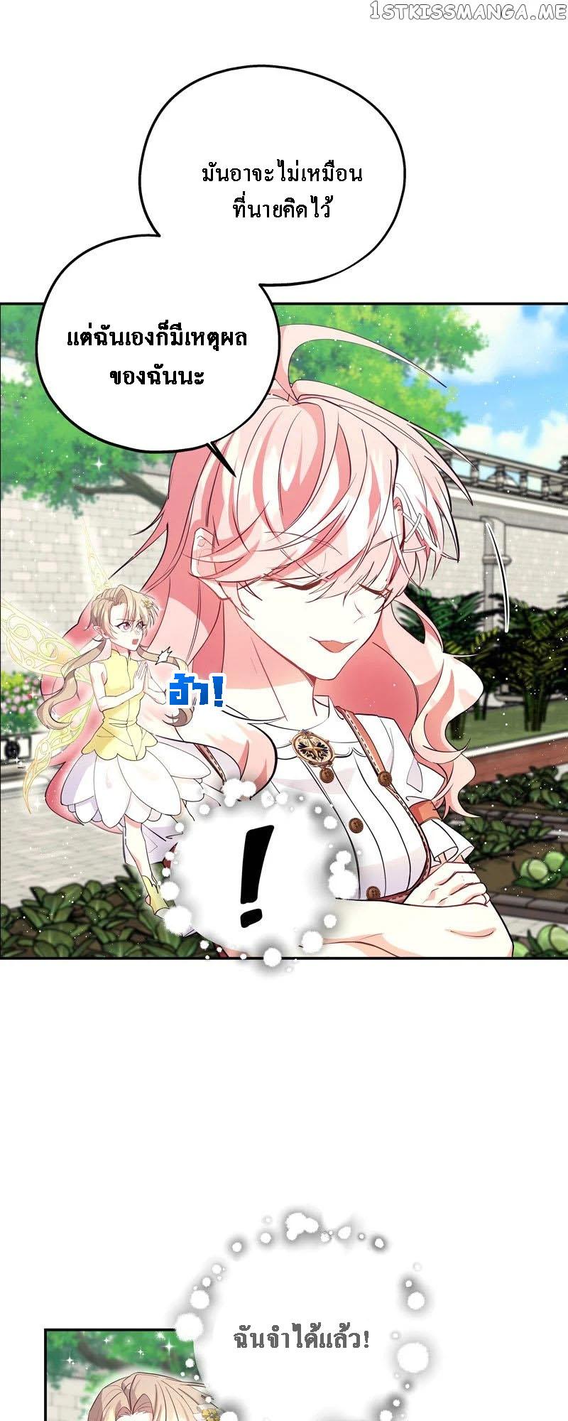 Manga-lc-com อ่านมังงะ อ่านการ์ตูน ออนไลน์ ฟรี Welcome to Sylvia’s Garden ตอนที่ 1 2 3 4 5 6 7 8 9 10 11 12 13 14 ฟรี ไม่มีโฆษณา Manga-lc - อ่าน มังงะ อ่าน การ์ตูน ออนไลน์ อ่านมังงะ ฟรี