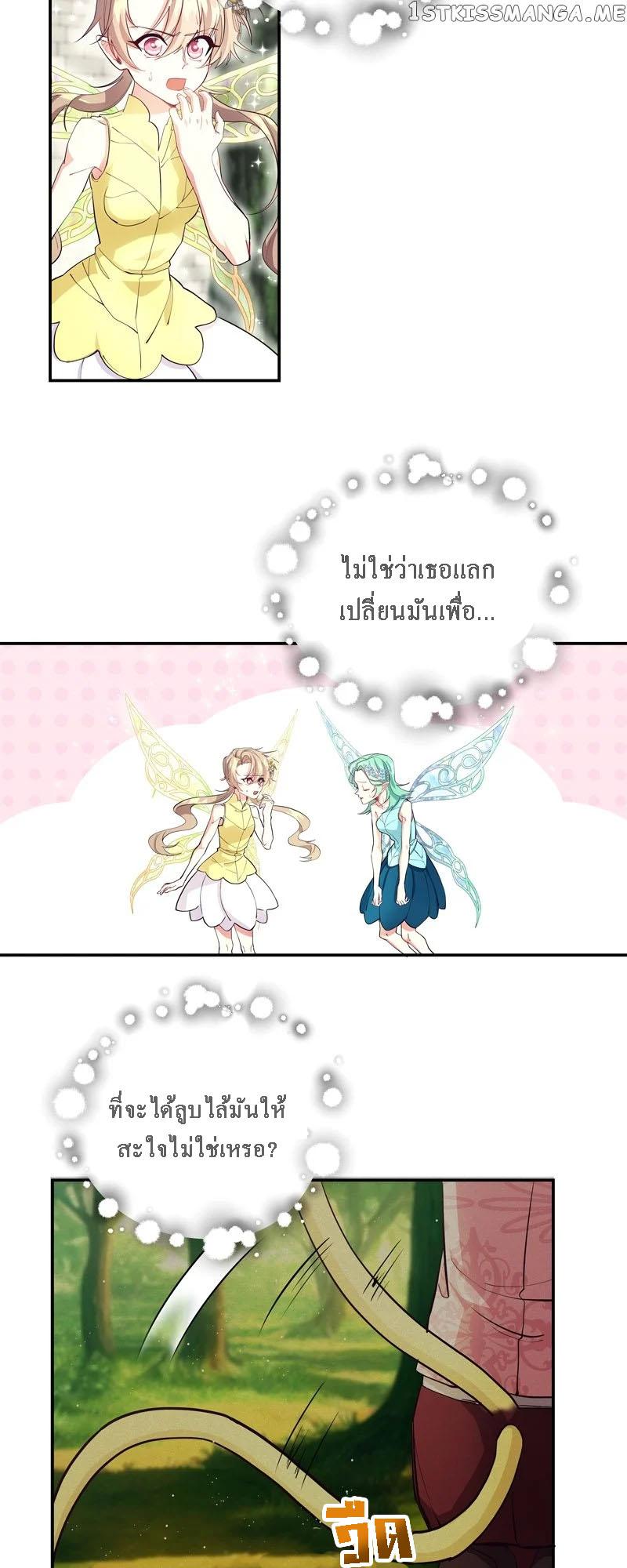 Manga-lc-com อ่านมังงะ อ่านการ์ตูน ออนไลน์ ฟรี Welcome to Sylvia’s Garden ตอนที่ 1 2 3 4 5 6 7 8 9 10 11 12 13 14 ฟรี ไม่มีโฆษณา Manga-lc - อ่าน มังงะ อ่าน การ์ตูน ออนไลน์ อ่านมังงะ ฟรี