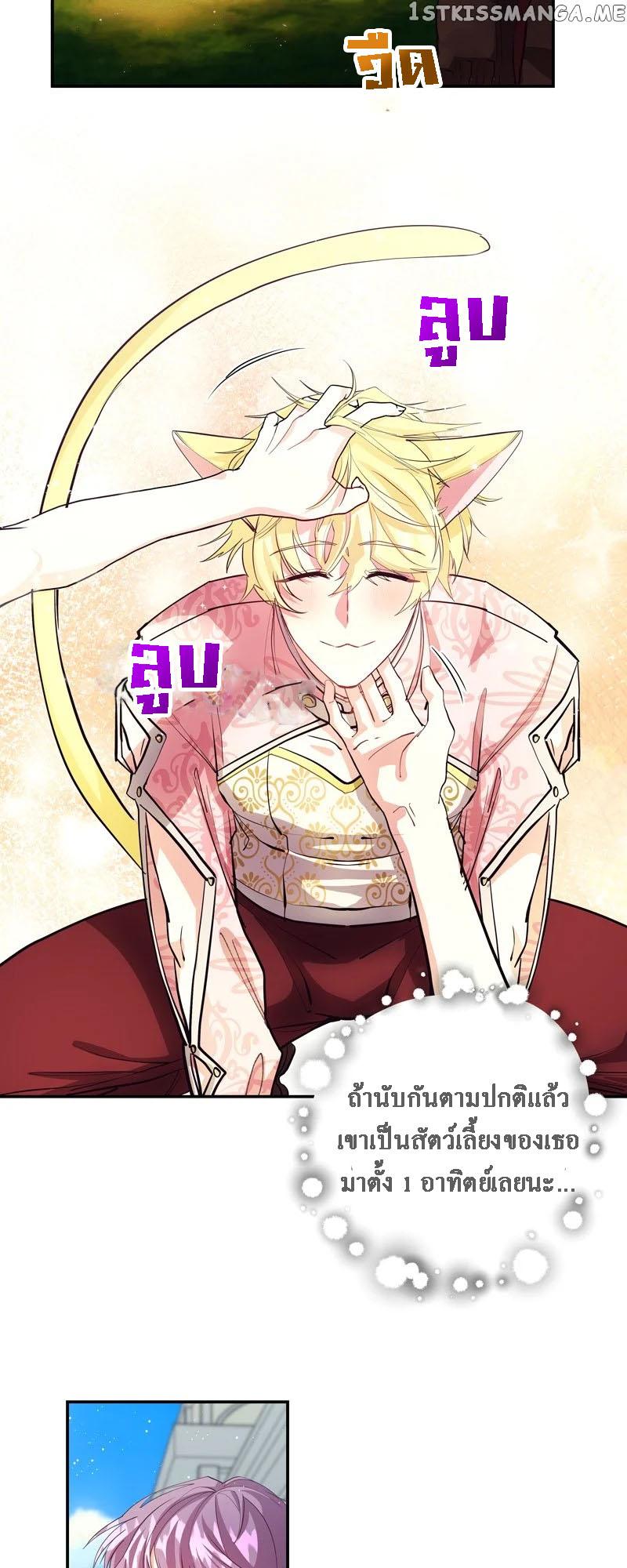 Manga-lc-com อ่านมังงะ อ่านการ์ตูน ออนไลน์ ฟรี Welcome to Sylvia’s Garden ตอนที่ 1 2 3 4 5 6 7 8 9 10 11 12 13 14 ฟรี ไม่มีโฆษณา Manga-lc - อ่าน มังงะ อ่าน การ์ตูน ออนไลน์ อ่านมังงะ ฟรี