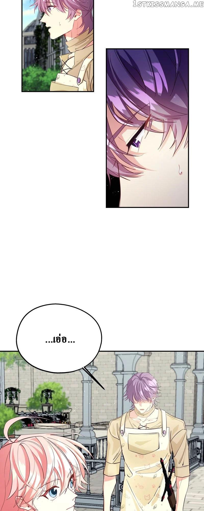 Manga-lc-com อ่านมังงะ อ่านการ์ตูน ออนไลน์ ฟรี Welcome to Sylvia’s Garden ตอนที่ 1 2 3 4 5 6 7 8 9 10 11 12 13 14 ฟรี ไม่มีโฆษณา Manga-lc - อ่าน มังงะ อ่าน การ์ตูน ออนไลน์ อ่านมังงะ ฟรี