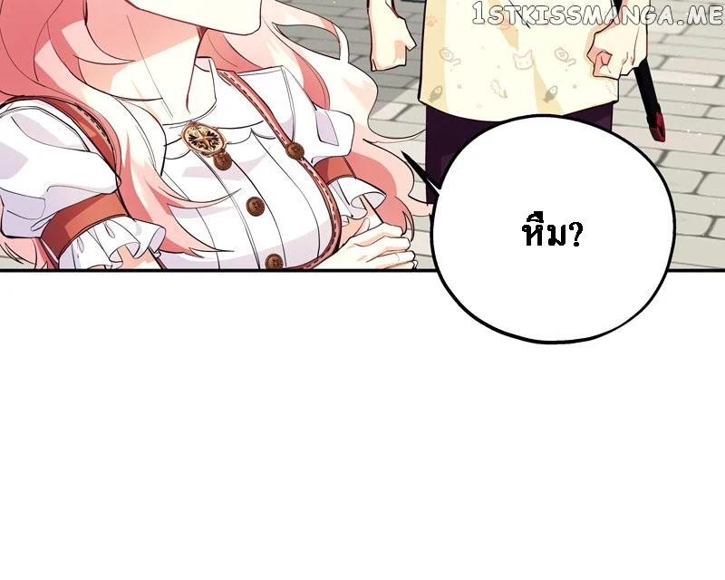 Manga-lc-com อ่านมังงะ อ่านการ์ตูน ออนไลน์ ฟรี Welcome to Sylvia’s Garden ตอนที่ 1 2 3 4 5 6 7 8 9 10 11 12 13 14 ฟรี ไม่มีโฆษณา Manga-lc - อ่าน มังงะ อ่าน การ์ตูน ออนไลน์ อ่านมังงะ ฟรี