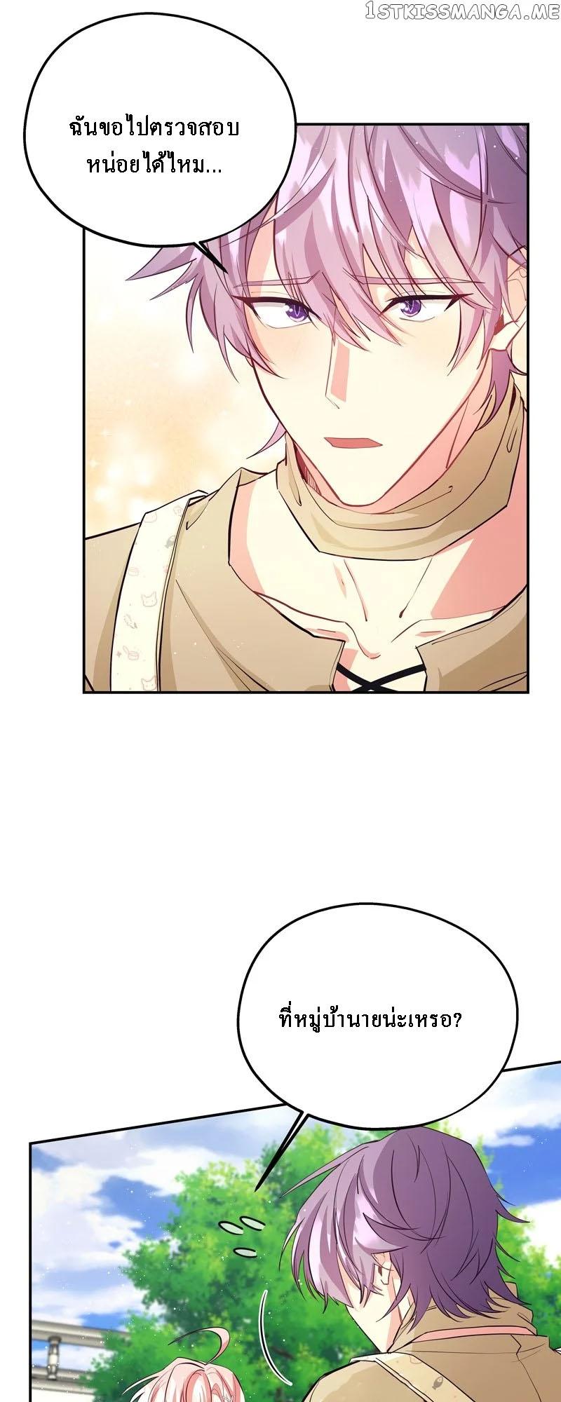 Manga-lc-com อ่านมังงะ อ่านการ์ตูน ออนไลน์ ฟรี Welcome to Sylvia’s Garden ตอนที่ 1 2 3 4 5 6 7 8 9 10 11 12 13 14 ฟรี ไม่มีโฆษณา Manga-lc - อ่าน มังงะ อ่าน การ์ตูน ออนไลน์ อ่านมังงะ ฟรี