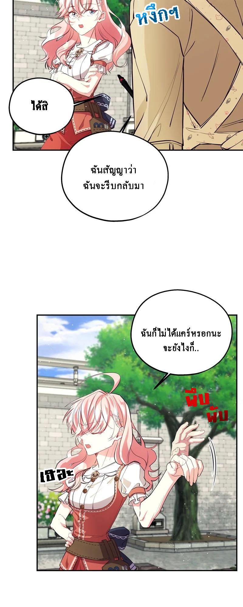 Manga-lc-com อ่านมังงะ อ่านการ์ตูน ออนไลน์ ฟรี Welcome to Sylvia’s Garden ตอนที่ 1 2 3 4 5 6 7 8 9 10 11 12 13 14 ฟรี ไม่มีโฆษณา Manga-lc - อ่าน มังงะ อ่าน การ์ตูน ออนไลน์ อ่านมังงะ ฟรี