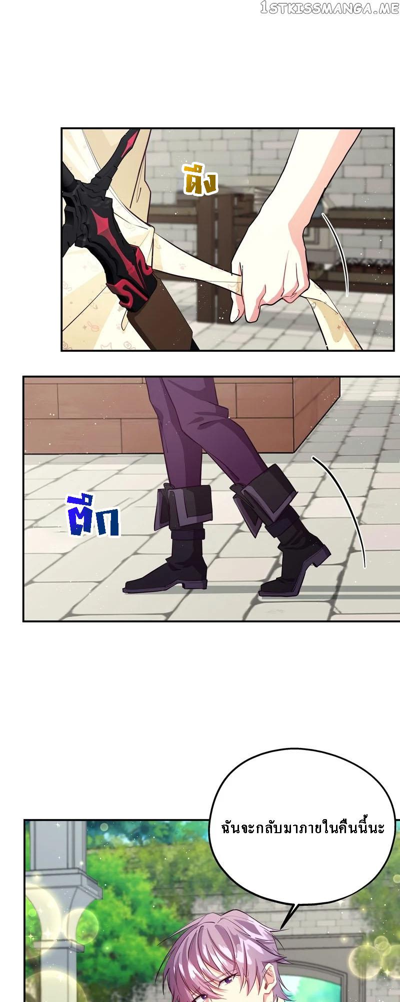 Manga-lc-com อ่านมังงะ อ่านการ์ตูน ออนไลน์ ฟรี Welcome to Sylvia’s Garden ตอนที่ 1 2 3 4 5 6 7 8 9 10 11 12 13 14 ฟรี ไม่มีโฆษณา Manga-lc - อ่าน มังงะ อ่าน การ์ตูน ออนไลน์ อ่านมังงะ ฟรี