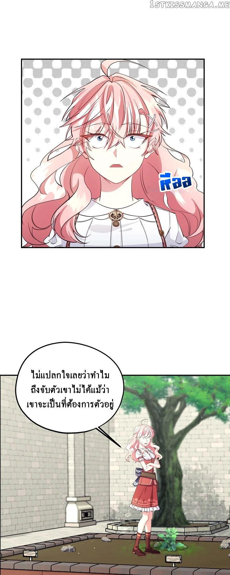 Manga-lc-com อ่านมังงะ อ่านการ์ตูน ออนไลน์ ฟรี Welcome to Sylvia’s Garden ตอนที่ 1 2 3 4 5 6 7 8 9 10 11 12 13 14 ฟรี ไม่มีโฆษณา Manga-lc - อ่าน มังงะ อ่าน การ์ตูน ออนไลน์ อ่านมังงะ ฟรี
