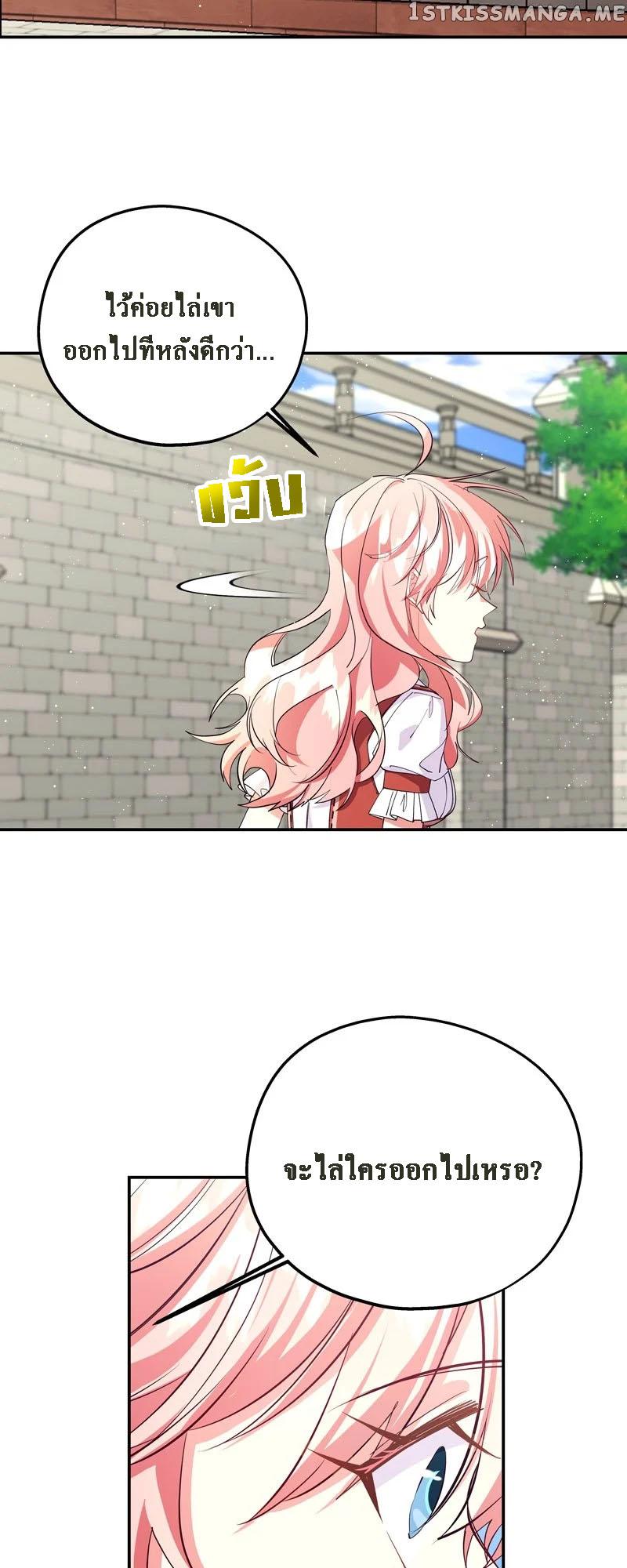 Manga-lc-com อ่านมังงะ อ่านการ์ตูน ออนไลน์ ฟรี Welcome to Sylvia’s Garden ตอนที่ 1 2 3 4 5 6 7 8 9 10 11 12 13 14 ฟรี ไม่มีโฆษณา Manga-lc - อ่าน มังงะ อ่าน การ์ตูน ออนไลน์ อ่านมังงะ ฟรี