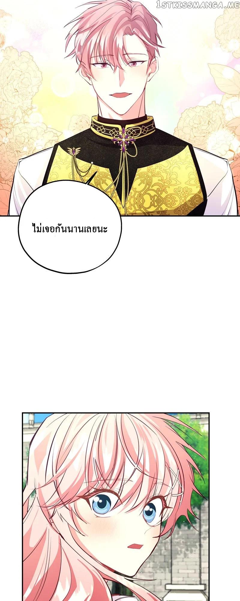 Manga-lc-com อ่านมังงะ อ่านการ์ตูน ออนไลน์ ฟรี Welcome to Sylvia’s Garden ตอนที่ 1 2 3 4 5 6 7 8 9 10 11 12 13 14 ฟรี ไม่มีโฆษณา Manga-lc - อ่าน มังงะ อ่าน การ์ตูน ออนไลน์ อ่านมังงะ ฟรี