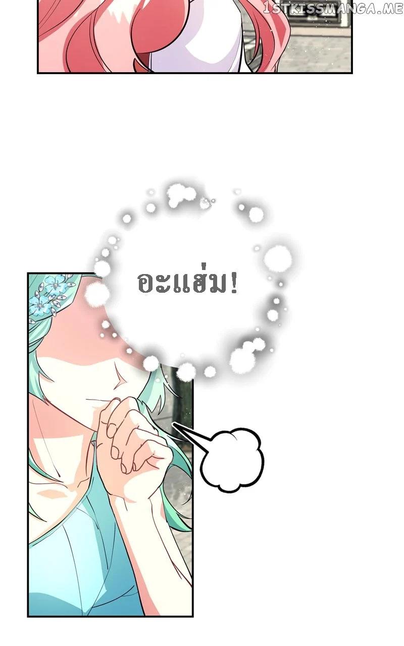 Manga-lc-com อ่านมังงะ อ่านการ์ตูน ออนไลน์ ฟรี Welcome to Sylvia’s Garden ตอนที่ 1 2 3 4 5 6 7 8 9 10 11 12 13 14 ฟรี ไม่มีโฆษณา Manga-lc - อ่าน มังงะ อ่าน การ์ตูน ออนไลน์ อ่านมังงะ ฟรี