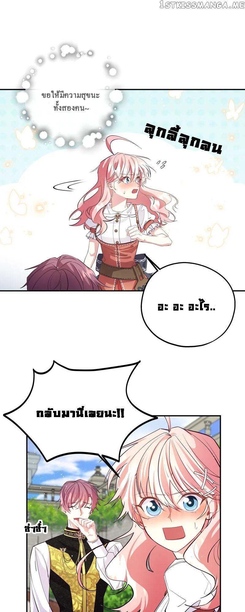 Manga-lc-com อ่านมังงะ อ่านการ์ตูน ออนไลน์ ฟรี Welcome to Sylvia’s Garden ตอนที่ 1 2 3 4 5 6 7 8 9 10 11 12 13 14 ฟรี ไม่มีโฆษณา Manga-lc - อ่าน มังงะ อ่าน การ์ตูน ออนไลน์ อ่านมังงะ ฟรี