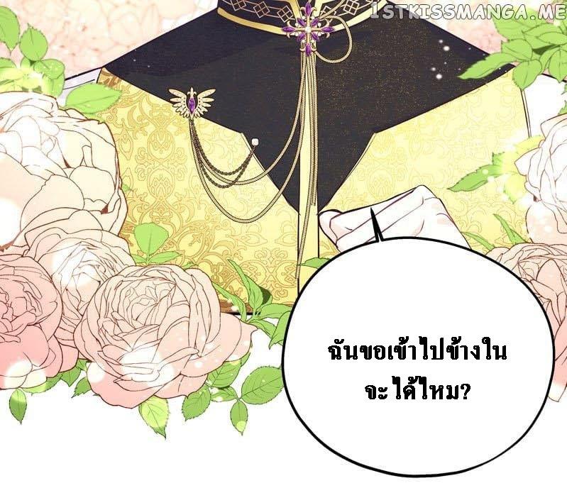 Manga-lc-com อ่านมังงะ อ่านการ์ตูน ออนไลน์ ฟรี Welcome to Sylvia’s Garden ตอนที่ 1 2 3 4 5 6 7 8 9 10 11 12 13 14 ฟรี ไม่มีโฆษณา Manga-lc - อ่าน มังงะ อ่าน การ์ตูน ออนไลน์ อ่านมังงะ ฟรี