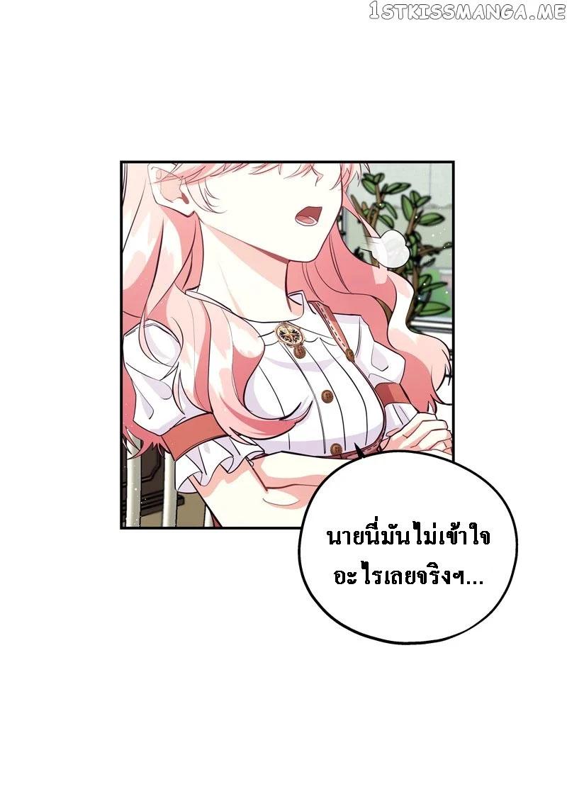 Manga-lc-com อ่านมังงะ อ่านการ์ตูน ออนไลน์ ฟรี Welcome to Sylvia’s Garden ตอนที่ 1 2 3 4 5 6 7 8 9 10 11 12 13 14 ฟรี ไม่มีโฆษณา Manga-lc - อ่าน มังงะ อ่าน การ์ตูน ออนไลน์ อ่านมังงะ ฟรี