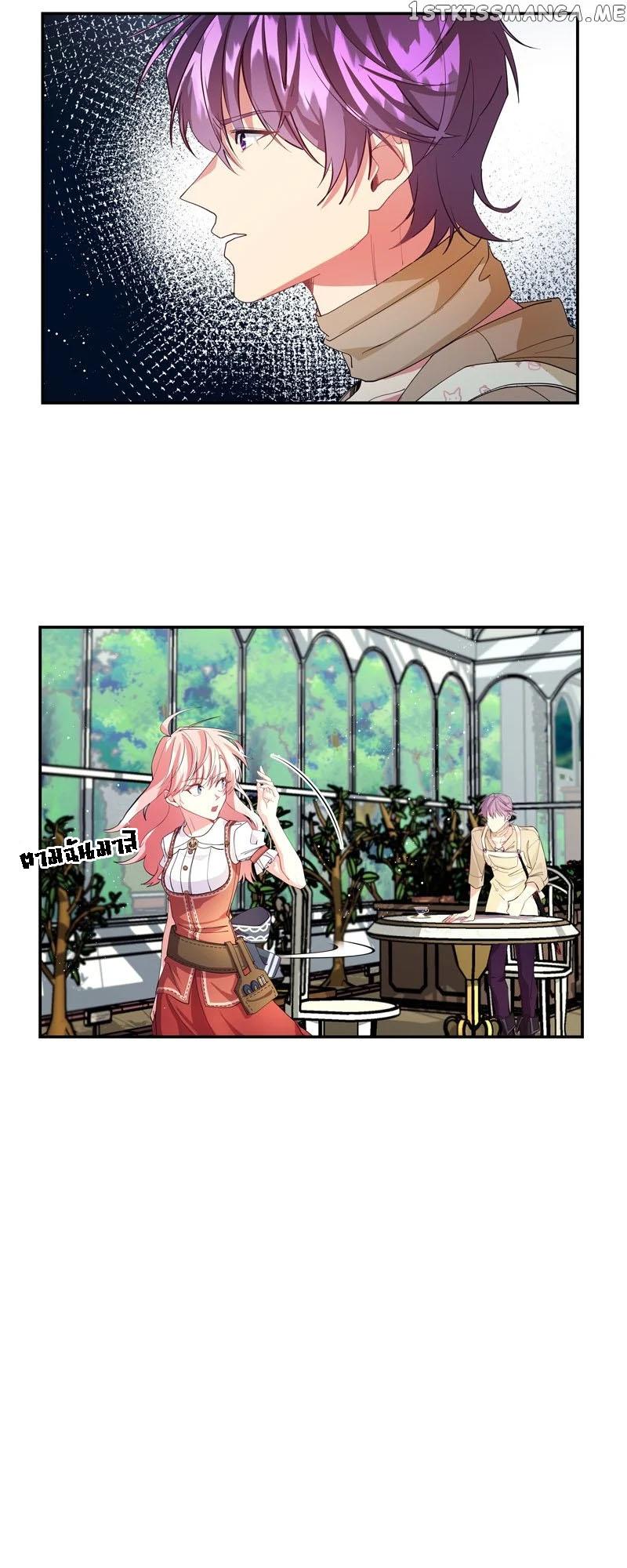Manga-lc-com อ่านมังงะ อ่านการ์ตูน ออนไลน์ ฟรี Welcome to Sylvia’s Garden ตอนที่ 1 2 3 4 5 6 7 8 9 10 11 12 13 14 ฟรี ไม่มีโฆษณา Manga-lc - อ่าน มังงะ อ่าน การ์ตูน ออนไลน์ อ่านมังงะ ฟรี